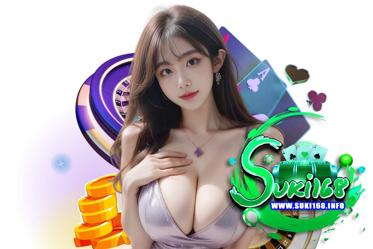 suki168 สมัคร